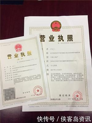 個體工商戶受限行業(yè)解讀 為何不能經(jīng)營房地產(chǎn)開發(fā)