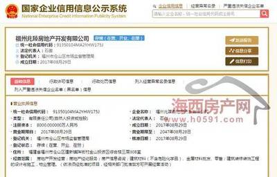建發(fā)福建行政學校地塊案名正式發(fā)布，總投資43.05億元引領區(qū)域地產(chǎn)開發(fā)新標桿
