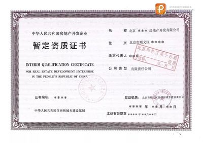 投資先納統(tǒng)，順小統(tǒng)助力房地產(chǎn)開發(fā)經(jīng)營穩(wěn)健前行
